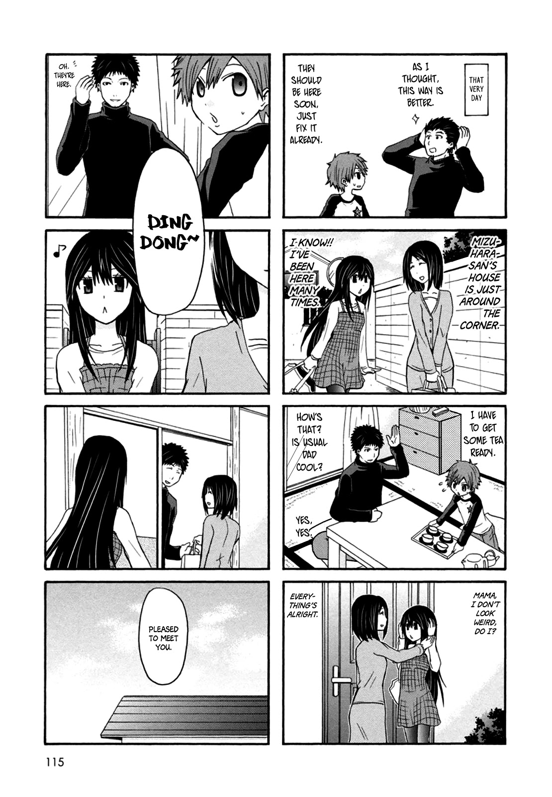 Onee-chan ga Kita Chapter 36.5 page 6 - Chapter 36.5
