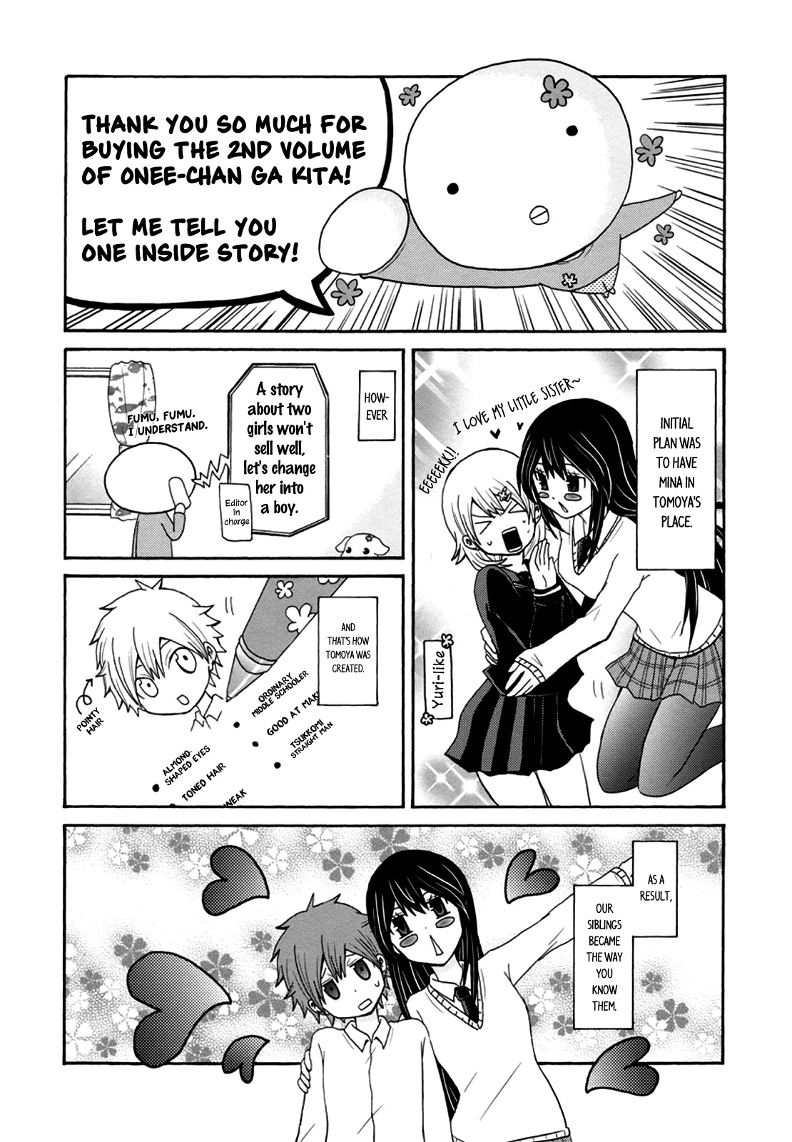 Onee-chan ga Kita Chapter 36.5 page 7 - Chapter 36.5