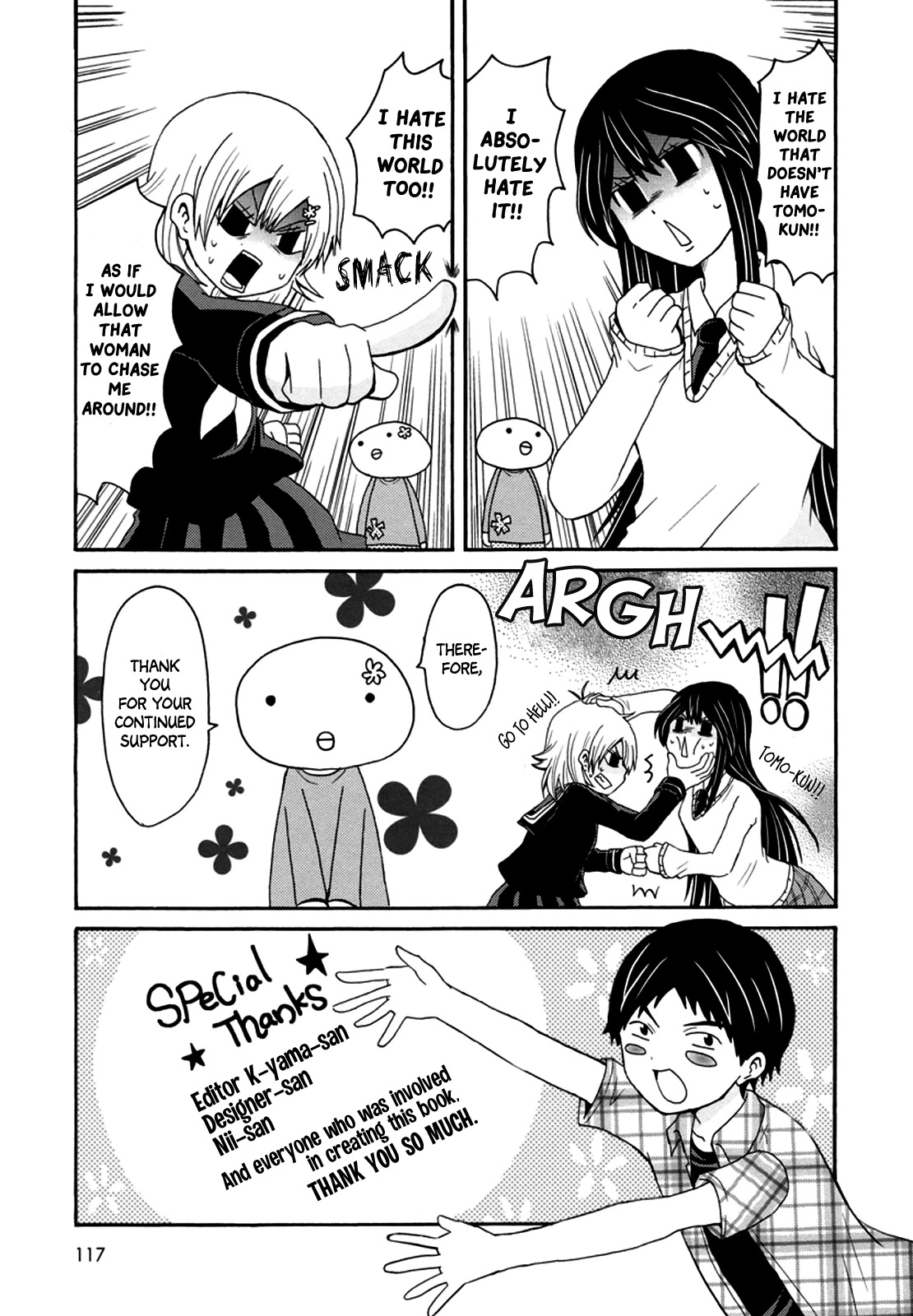 Onee-chan ga Kita Chapter 36.5 page 8 - Chapter 36.5