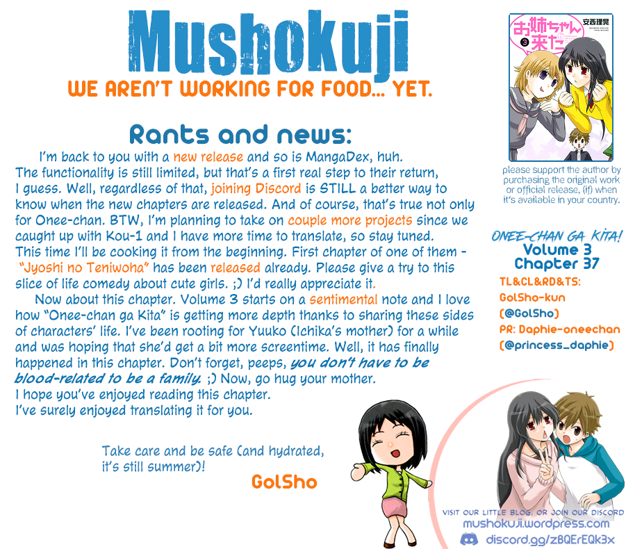 Onee-chan ga Kita Chapter 37 page 11 - Chapter 37