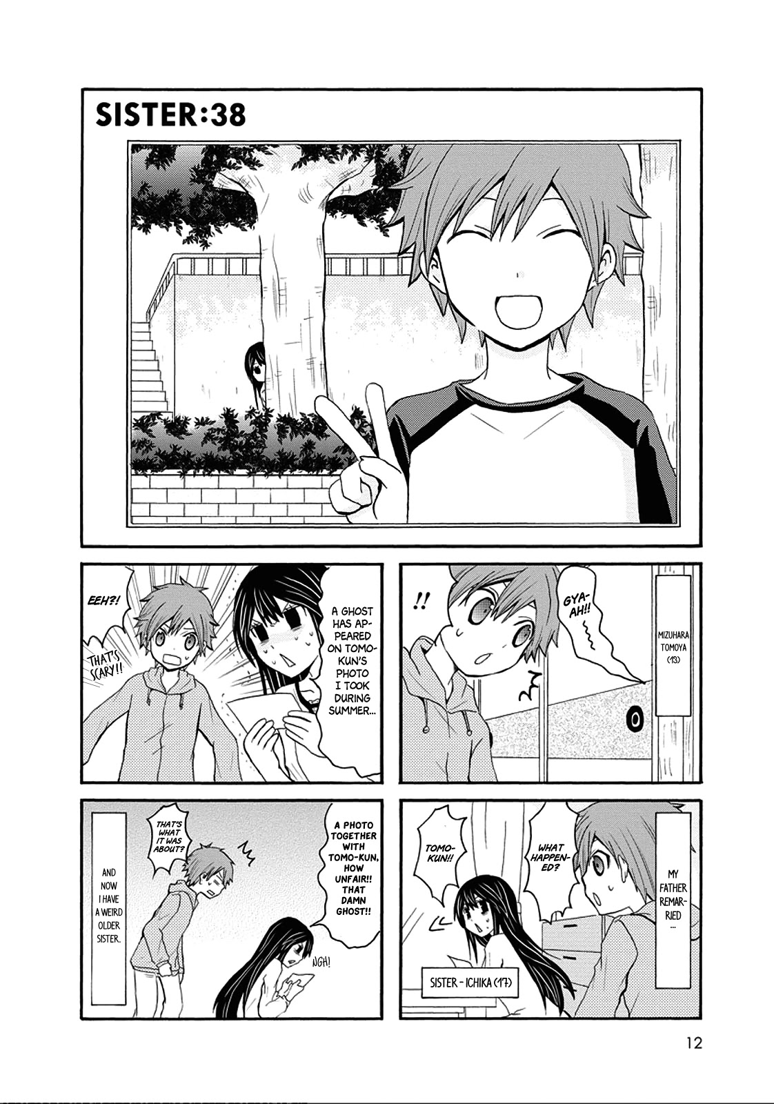 Onee-chan ga Kita Chapter 38 page 1 - Chapter 38