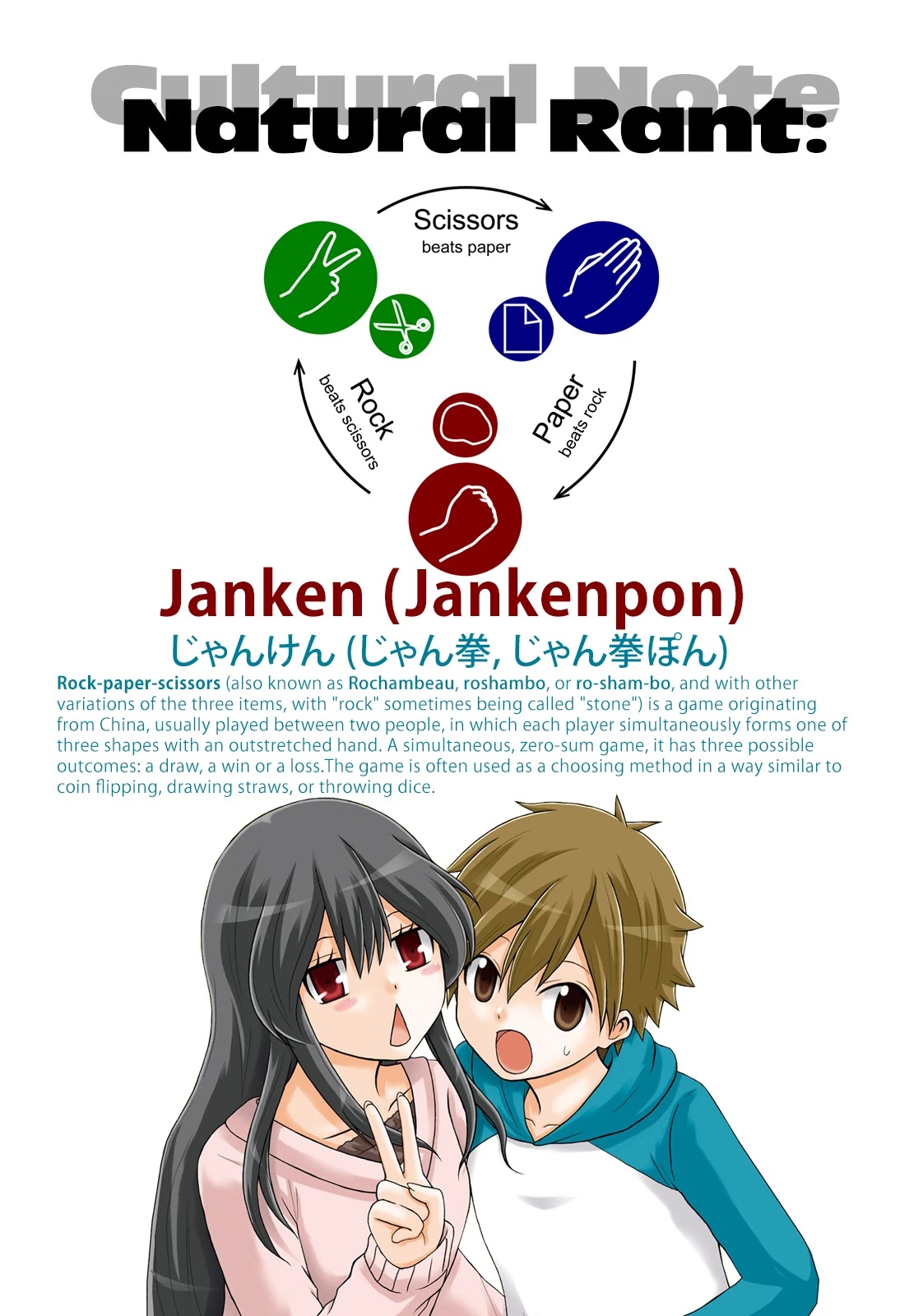 Onee-chan ga Kita Chapter 39 page 6 - Chapter 39