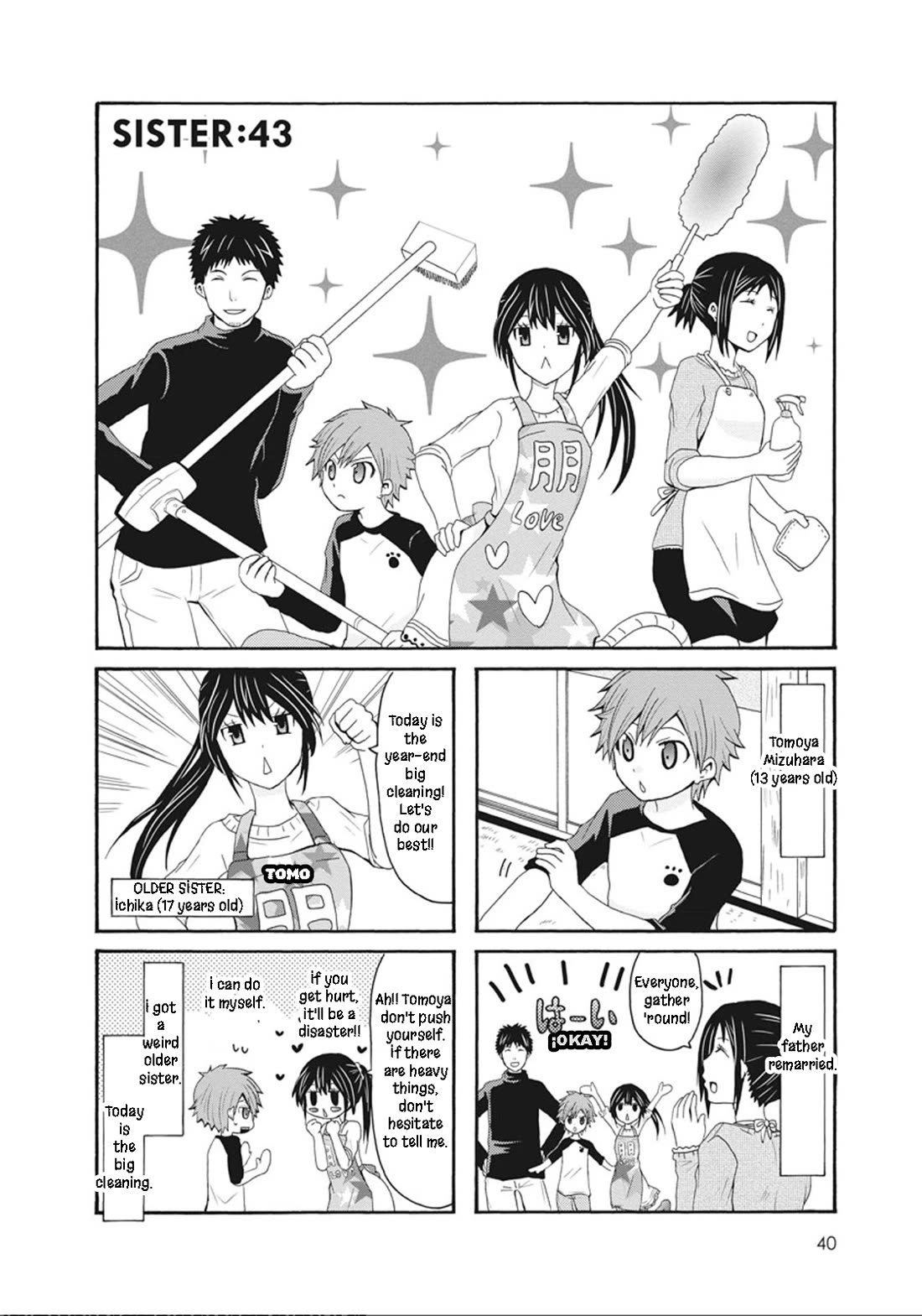 Onee-chan ga Kita Chapter 43 page 1 - Chapter 43