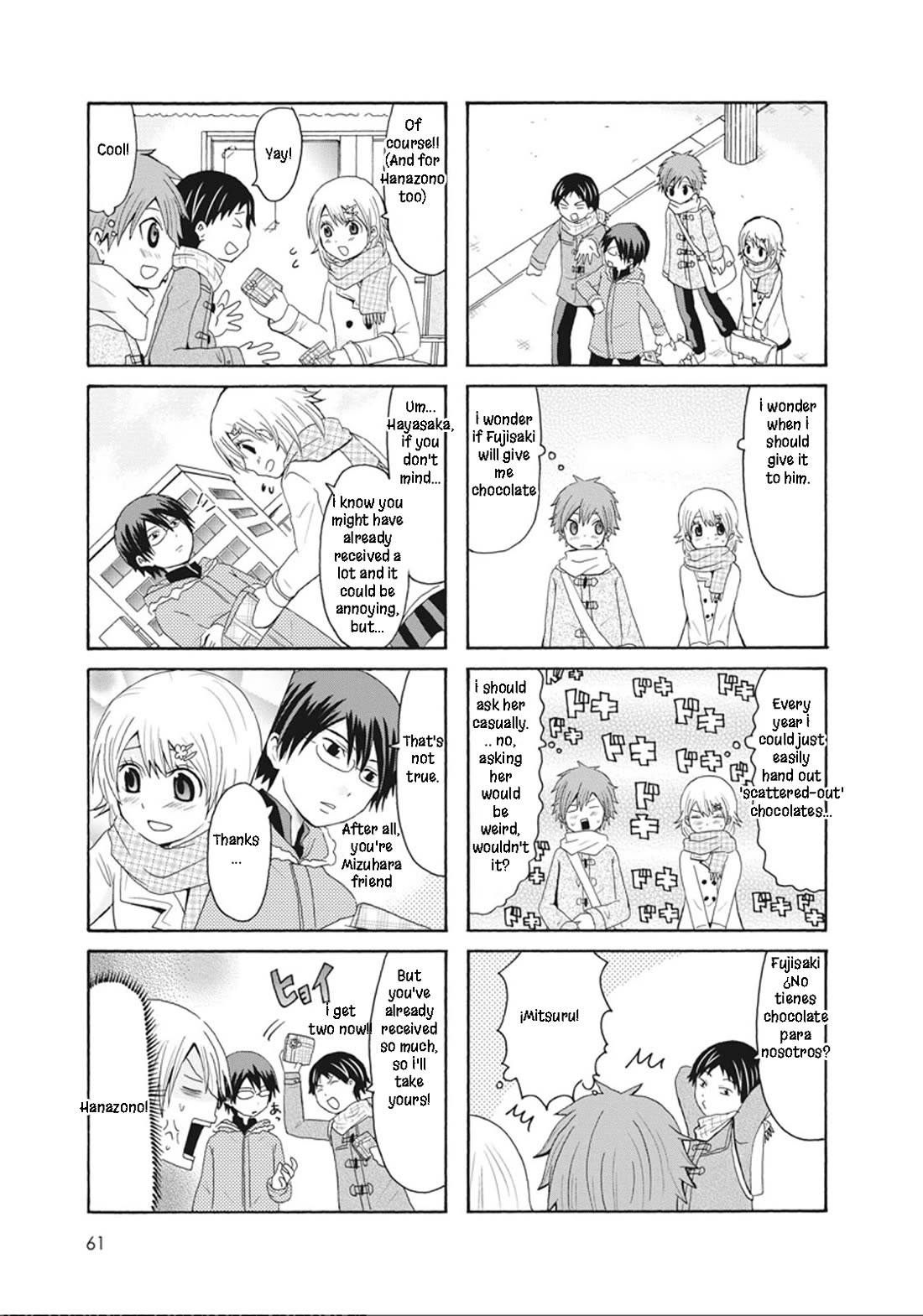 Onee-chan ga Kita Chapter 46 page 6 - Chapter 46