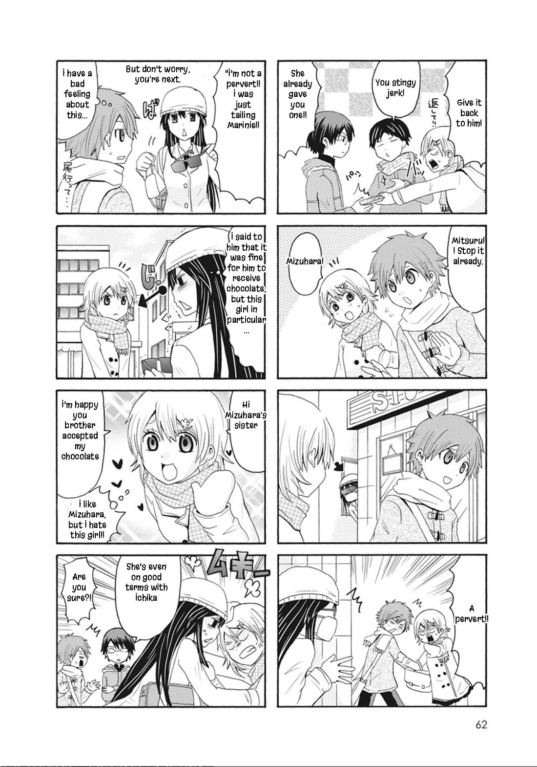 Onee-chan ga Kita Chapter 46 page 7 - Chapter 46