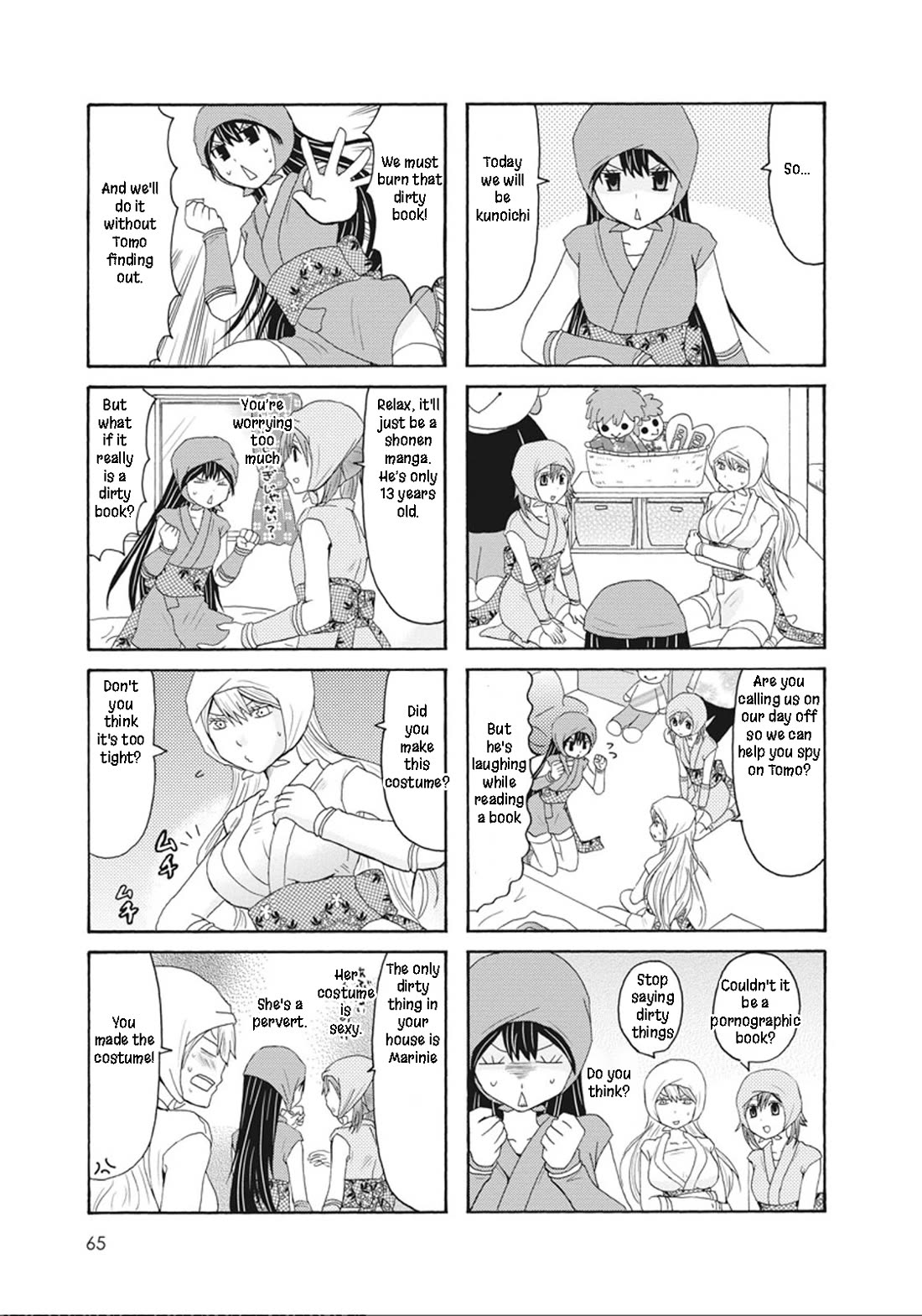 Onee-chan ga Kita Chapter 47 page 2 - Chapter 47