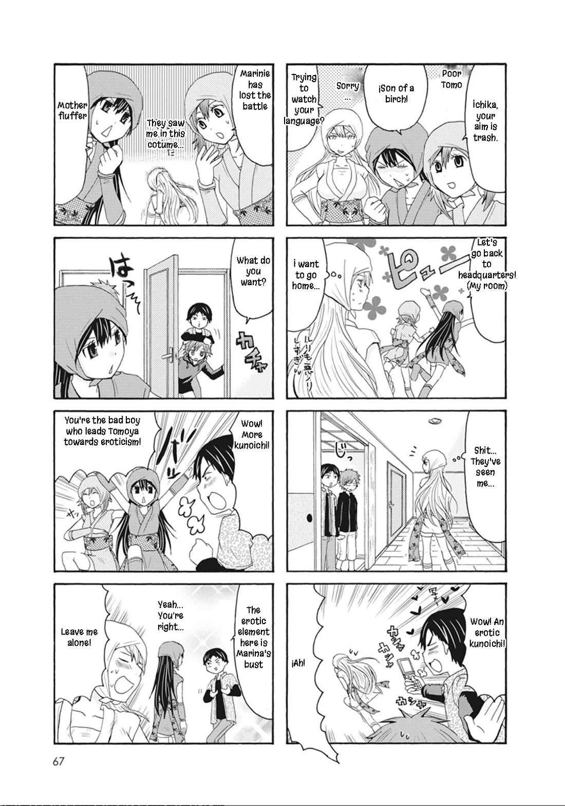 Onee-chan ga Kita Chapter 47 page 4 - Chapter 47