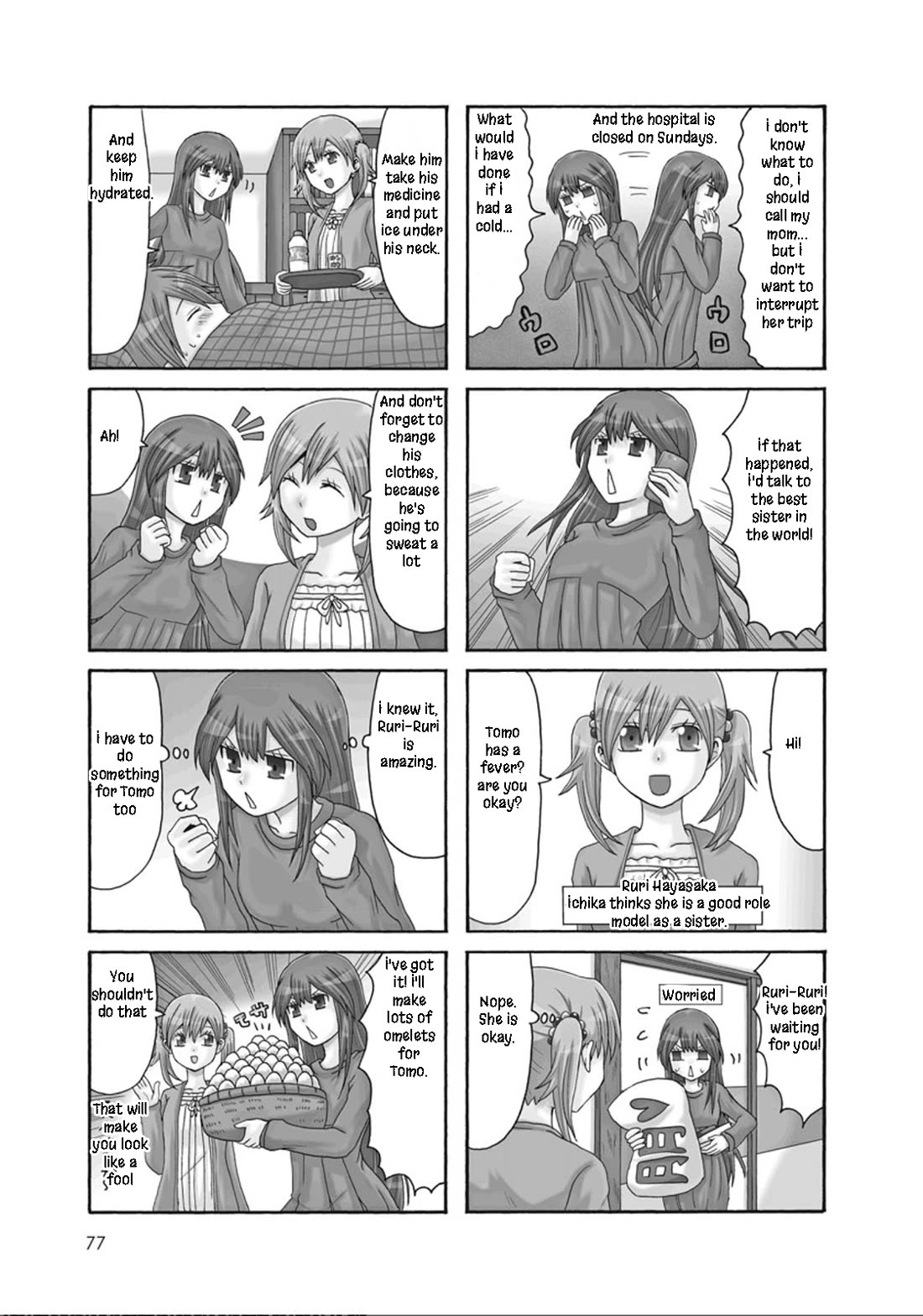 Onee-chan ga Kita Chapter 49 page 3 - Chapter 49