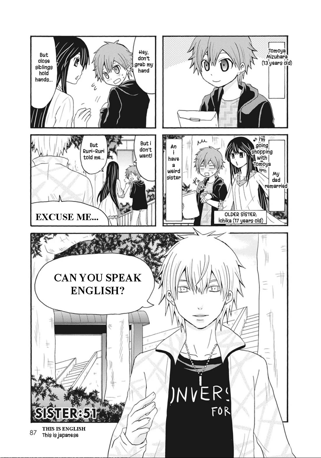 Onee-chan ga Kita Chapter 51 page 1 - Chapter 51
