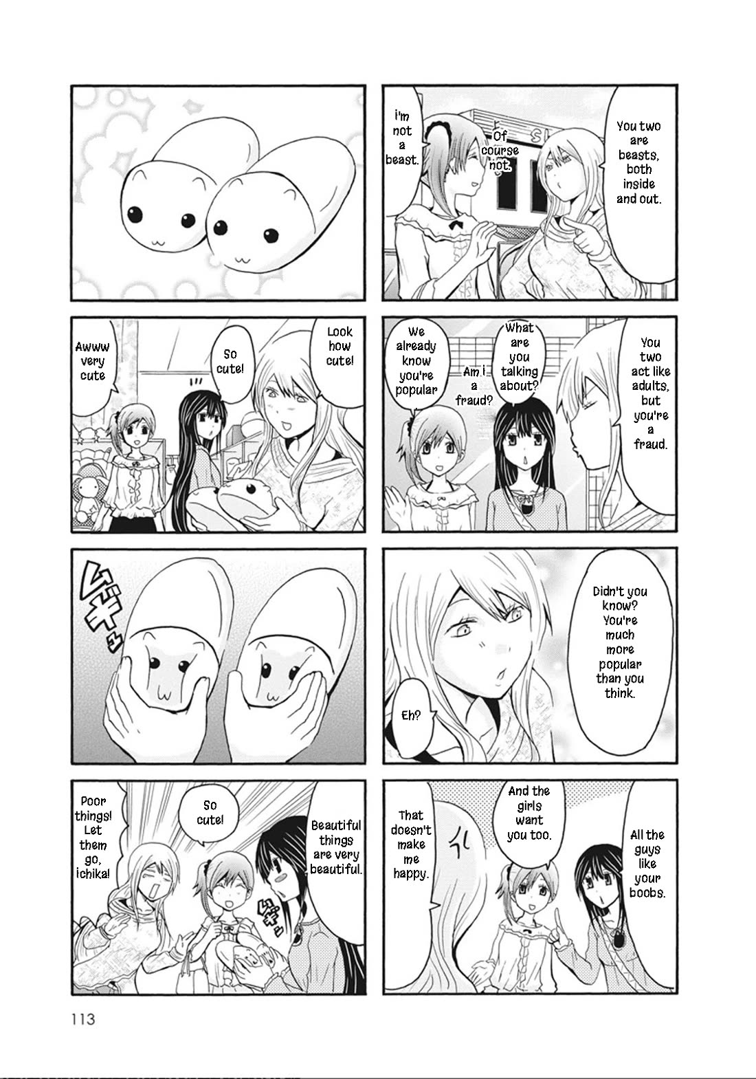 Onee-chan ga Kita Chapter 54.5 page 4 - Chapter 54.5: Special