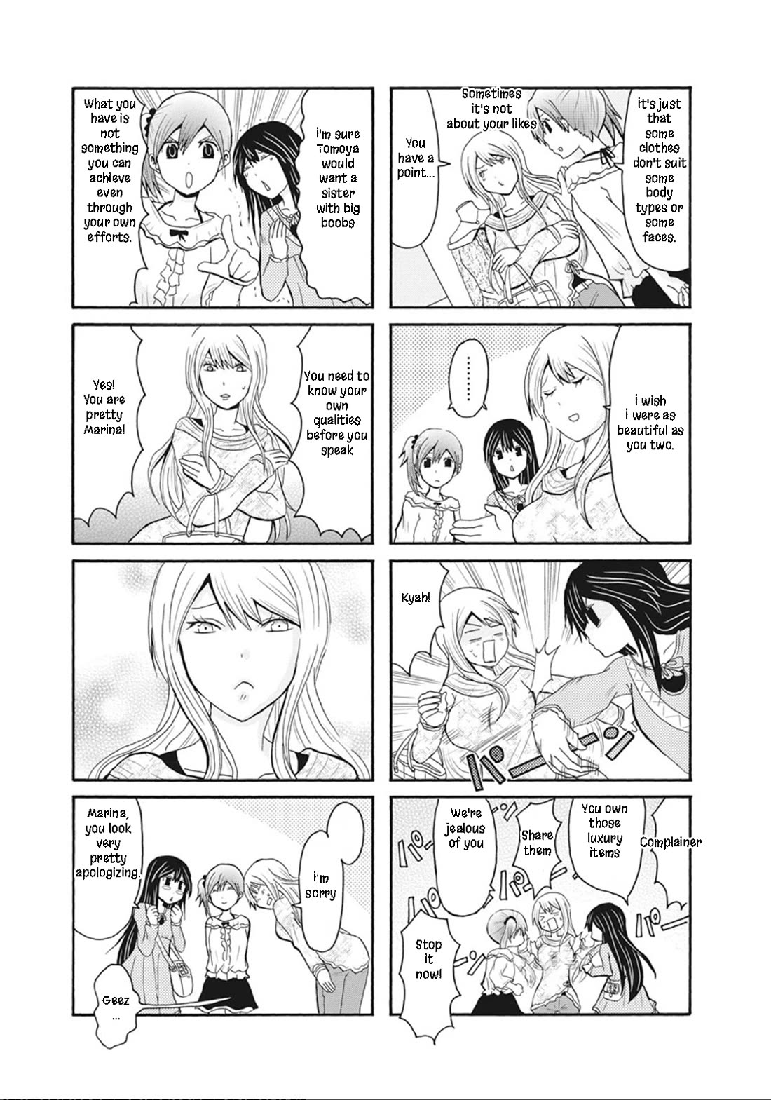 Onee-chan ga Kita Chapter 54.5 page 5 - Chapter 54.5: Special