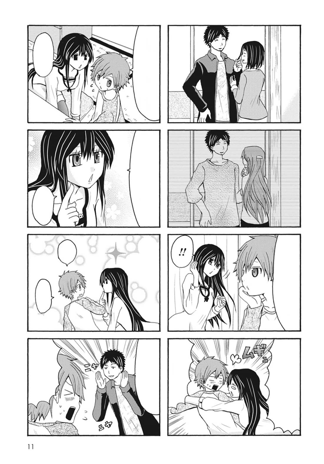 Onee-chan ga Kita Chapter 55 page 10 - Chapter 55