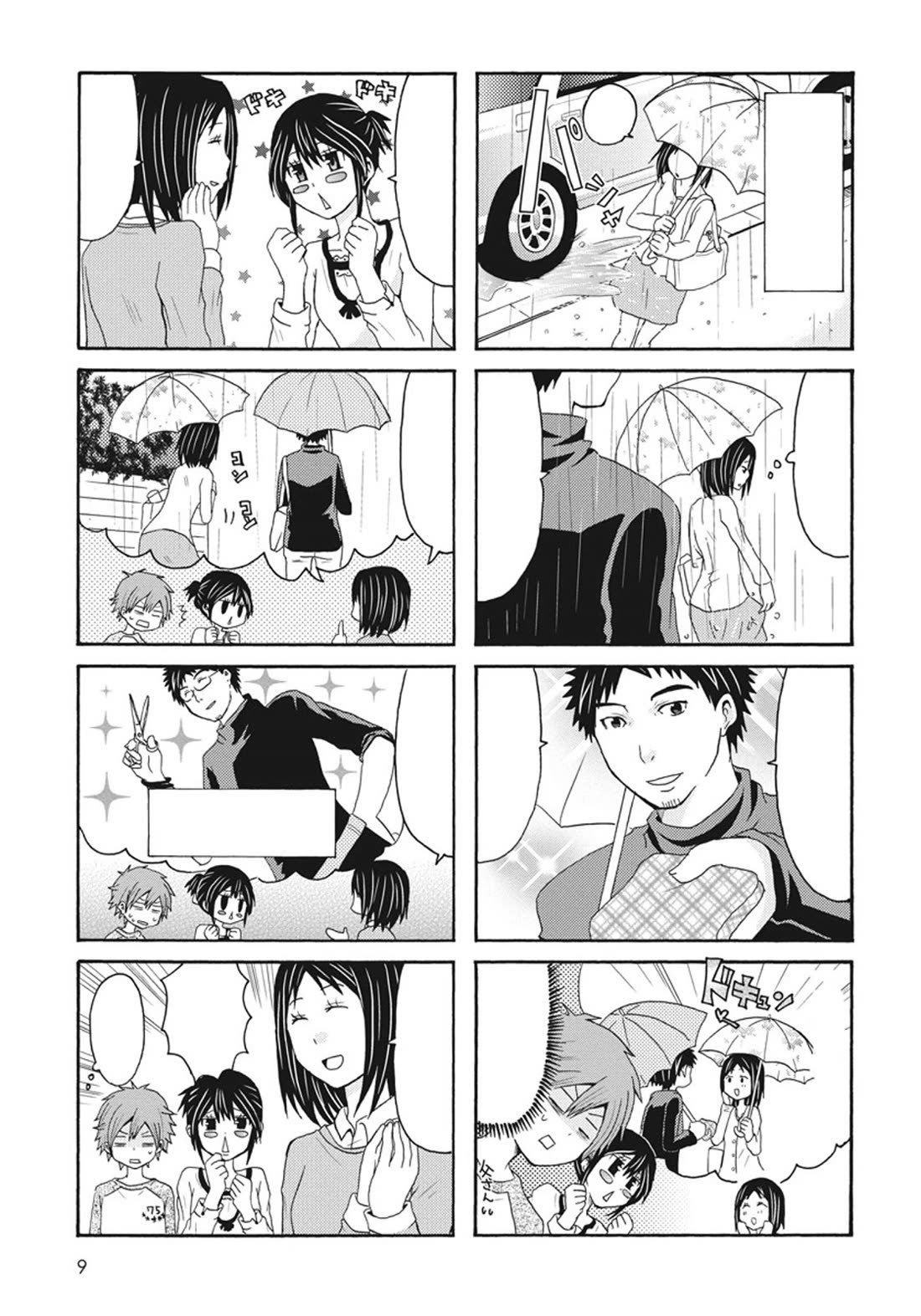 Onee-chan ga Kita Chapter 55 page 8 - Chapter 55