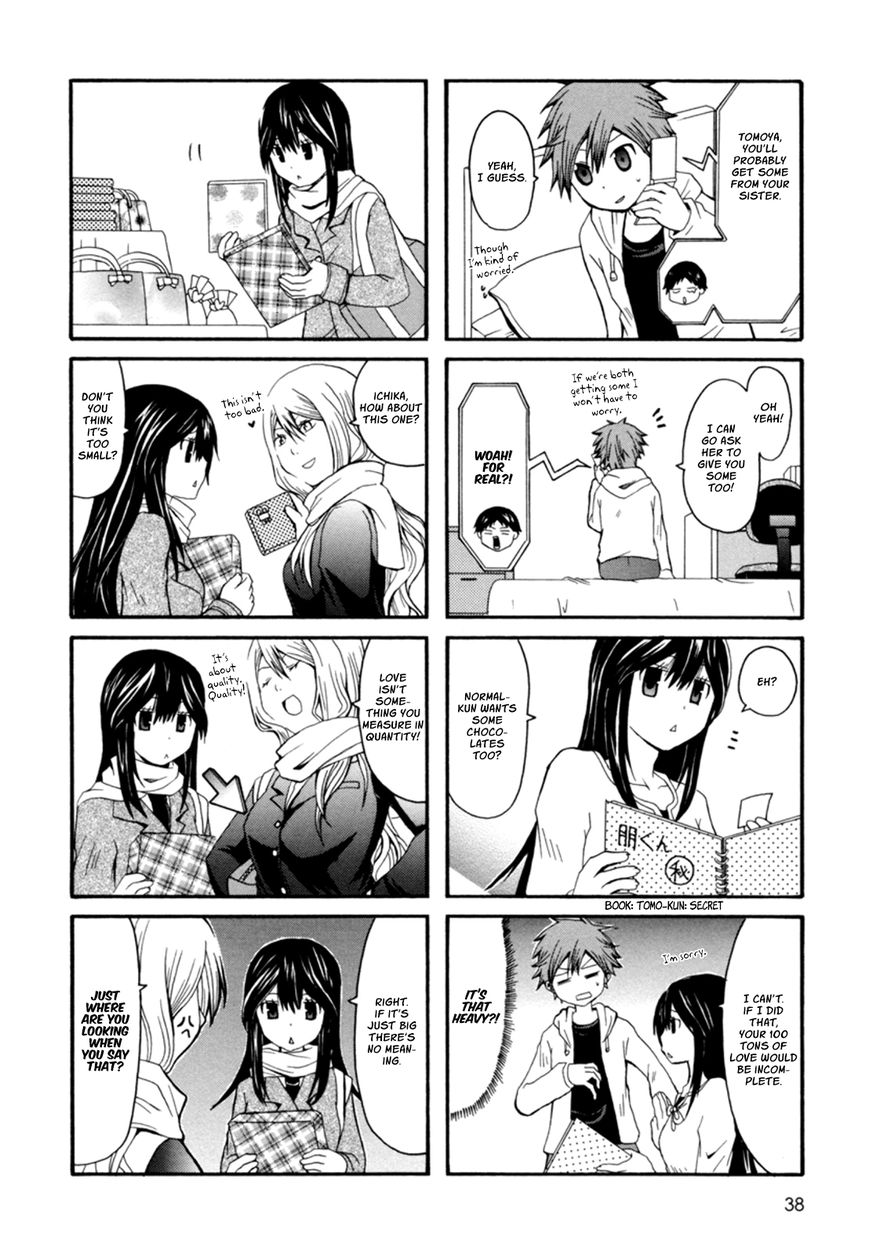 Onee-chan ga Kita Chapter 6 page 3 - Chapter 6