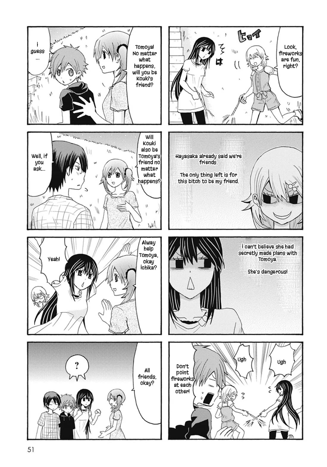 Onee-chan ga Kita Chapter 62 page 5 - Chapter 62