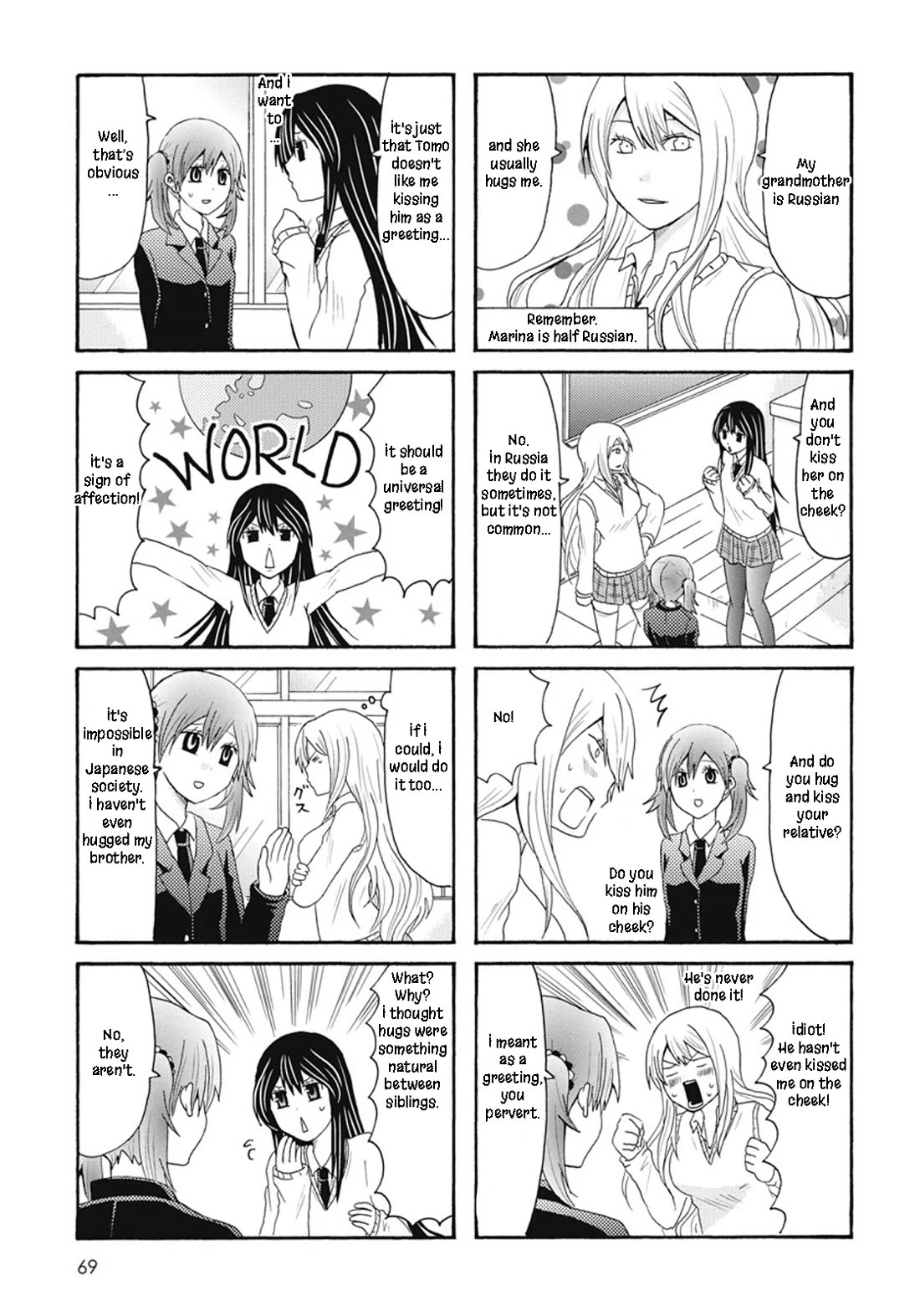 Onee-chan ga Kita Chapter 65 page 3 - Chapter 65