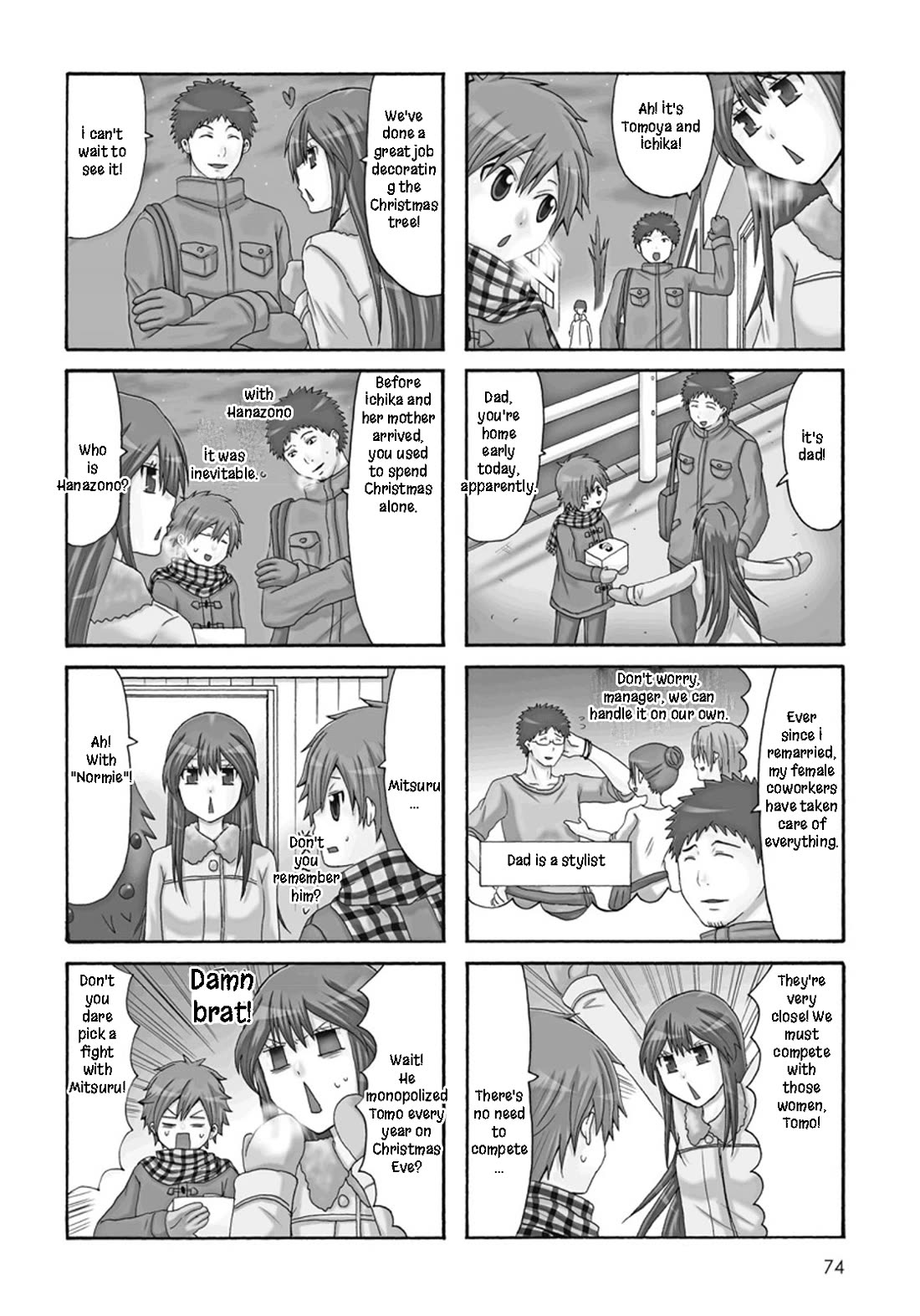 Onee-chan ga Kita Chapter 66 page 2 - Chapter 66