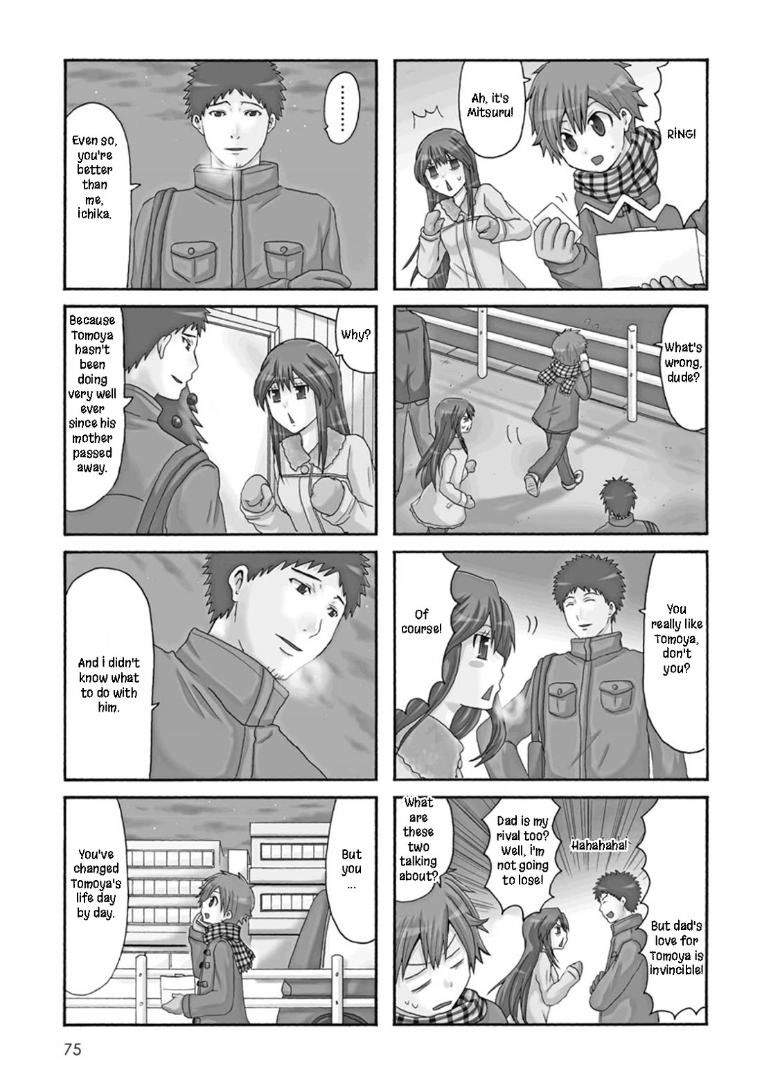 Onee-chan ga Kita Chapter 66 page 3 - Chapter 66