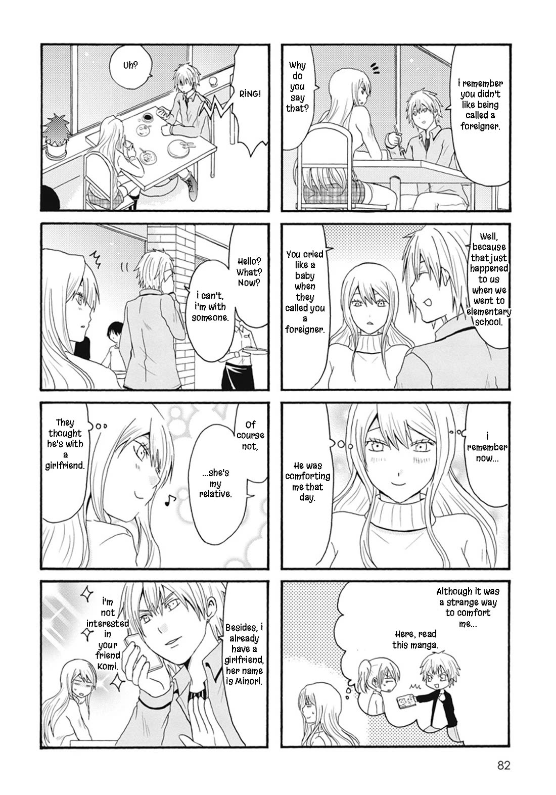 Onee-chan ga Kita Chapter 67 page 5 - Chapter 67