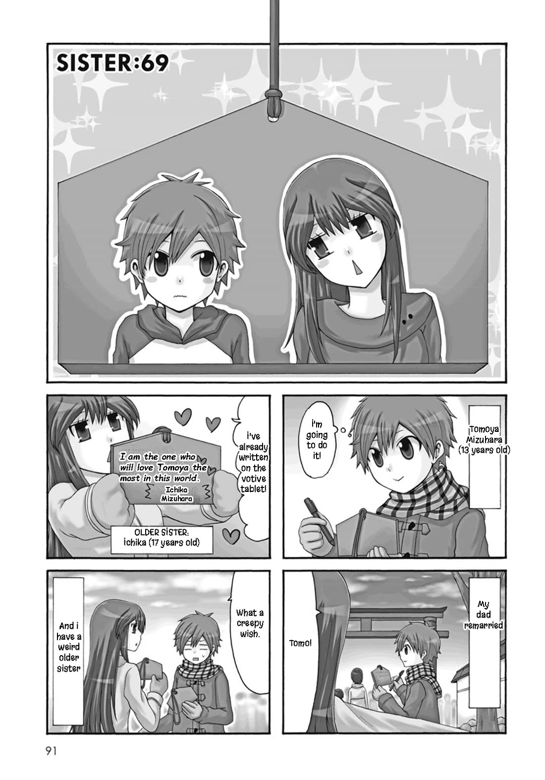 Onee-chan ga Kita Chapter 69 page 1 - Chapter 69
