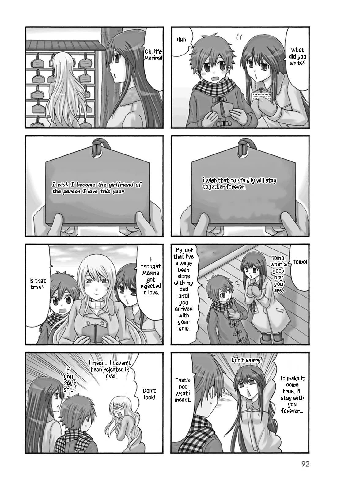 Onee-chan ga Kita Chapter 69 page 2 - Chapter 69