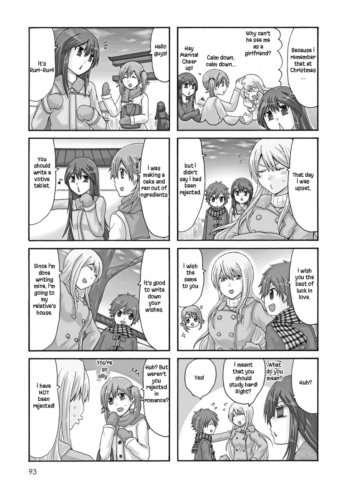 Onee-chan ga Kita Chapter 69 page 3 - Chapter 69