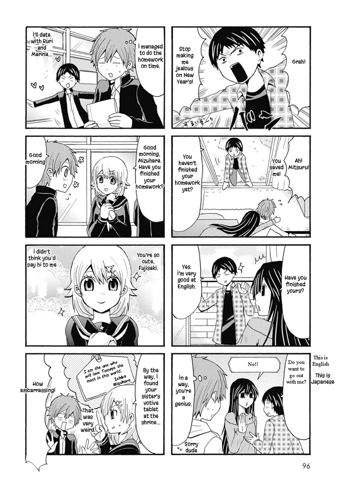 Onee-chan ga Kita Chapter 69 page 6 - Chapter 69