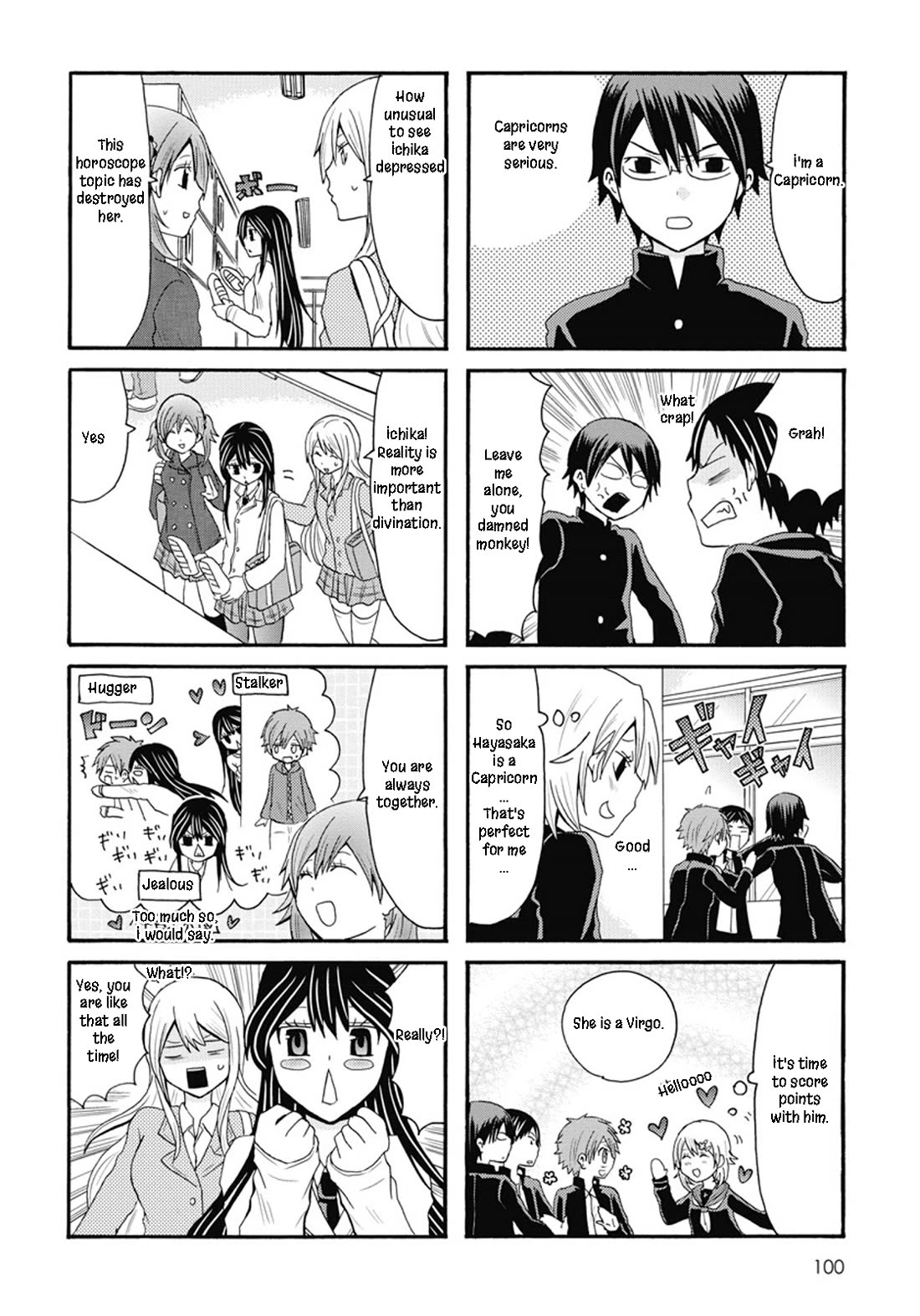 Onee-chan ga Kita Chapter 70 page 4 - Chapter 70