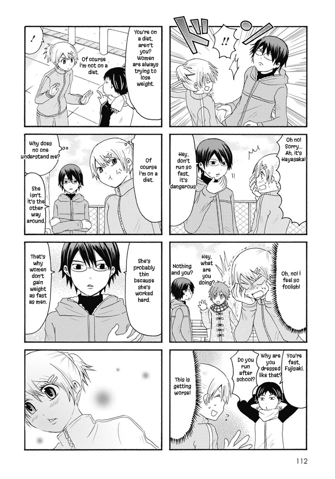 Onee-chan ga Kita Chapter 71.5 page 4 - Chapter 71.5: Special