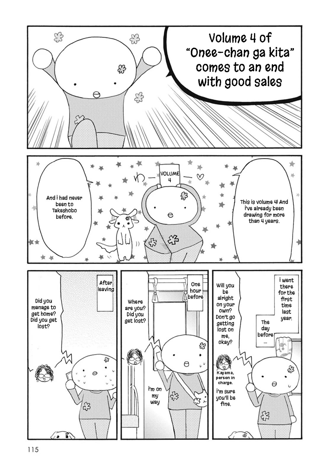 Onee-chan ga Kita Chapter 71.5 page 7 - Chapter 71.5: Special