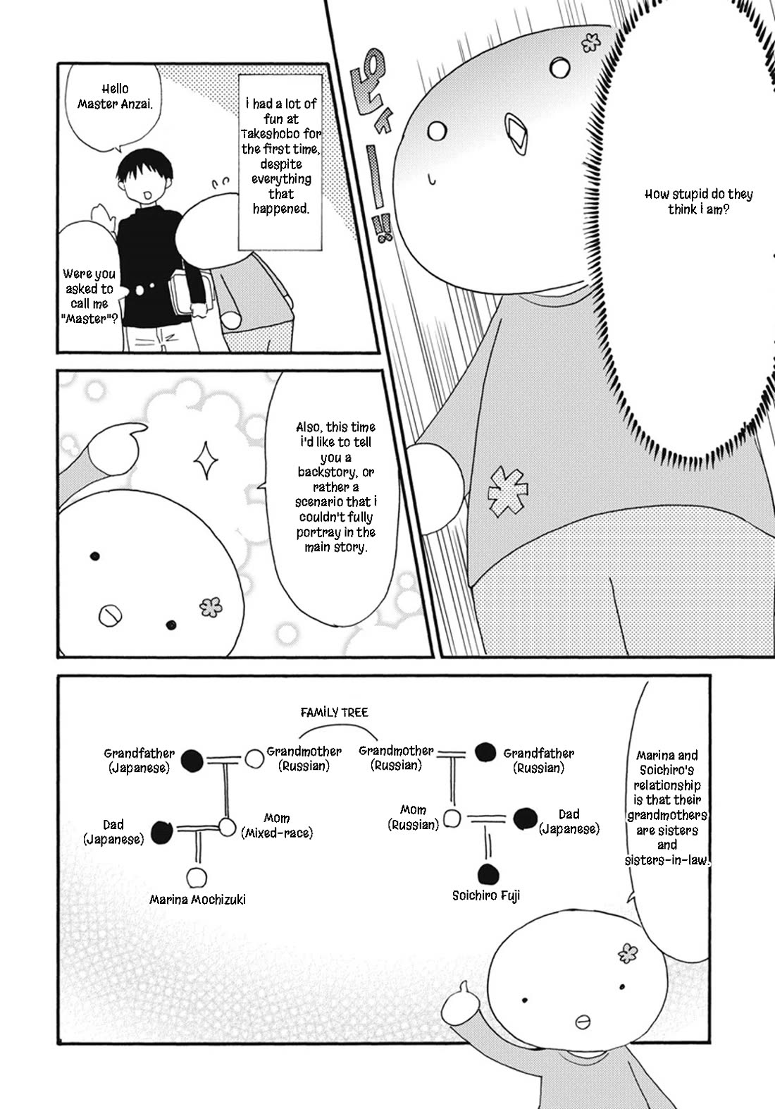 Onee-chan ga Kita Chapter 71.5 page 8 - Chapter 71.5: Special