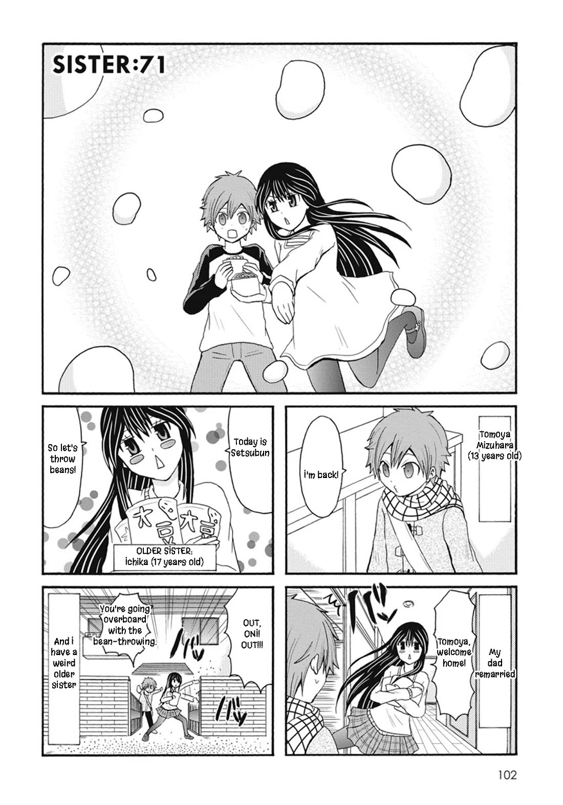 Onee-chan ga Kita Chapter 71 page 1 - Chapter 71