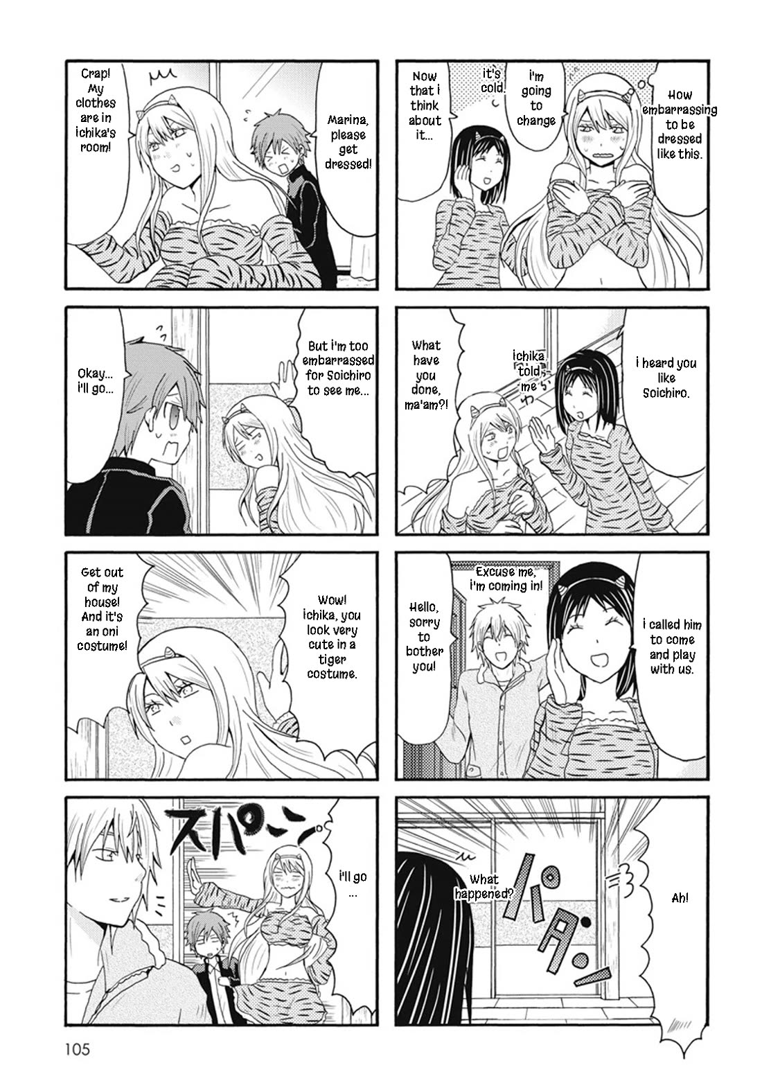 Onee-chan ga Kita Chapter 71 page 4 - Chapter 71