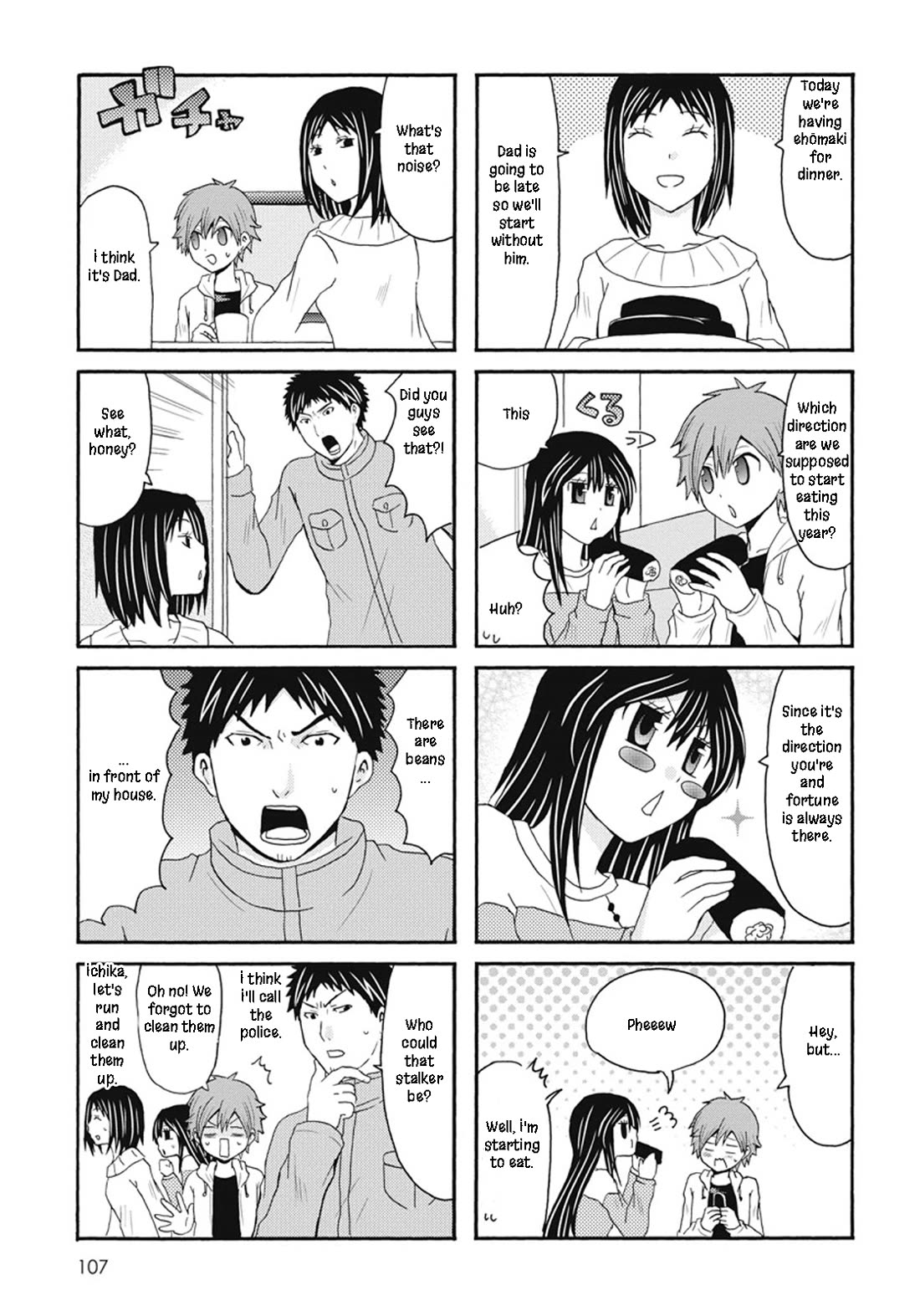 Onee-chan ga Kita Chapter 71 page 6 - Chapter 71
