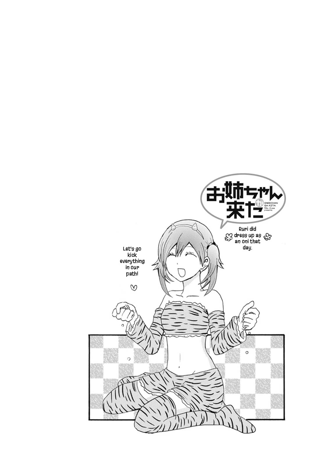 Onee-chan ga Kita Chapter 71 page 7 - Chapter 71