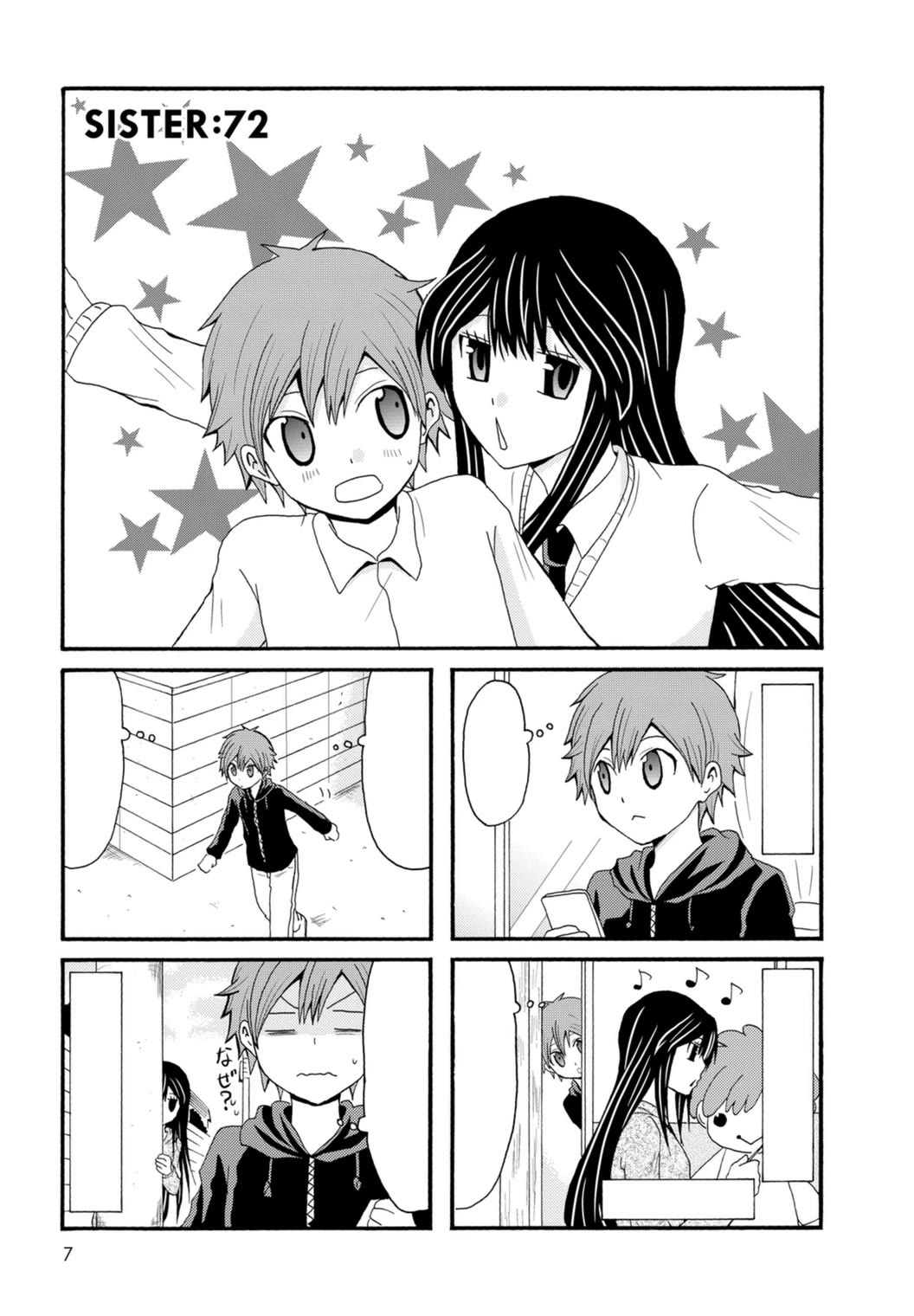 Onee-chan ga Kita Chapter 72 page 6 - Chapter 72
