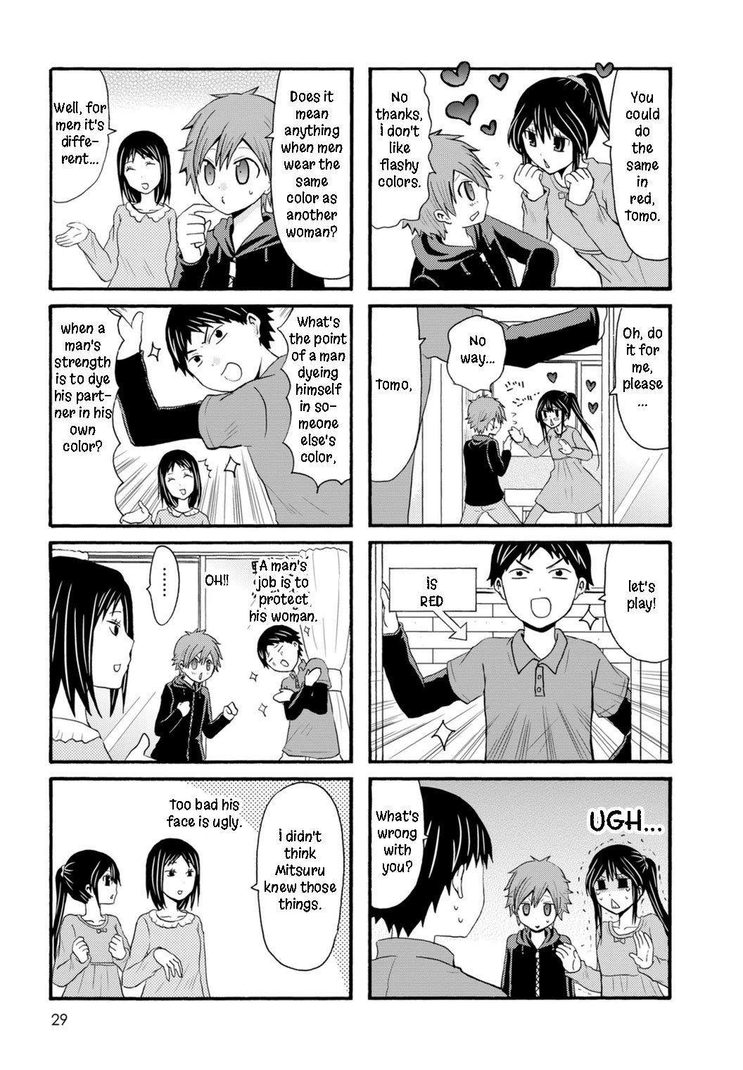 Onee-chan ga Kita Chapter 76 page 3 - Chapter 76