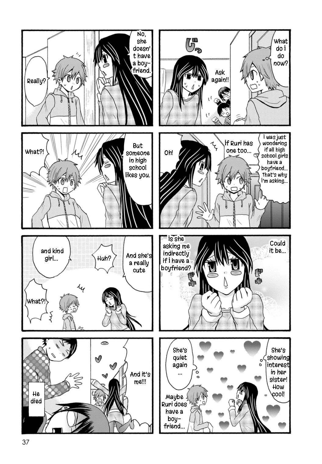 Onee-chan ga Kita Chapter 77 page 5 - Chapter 77