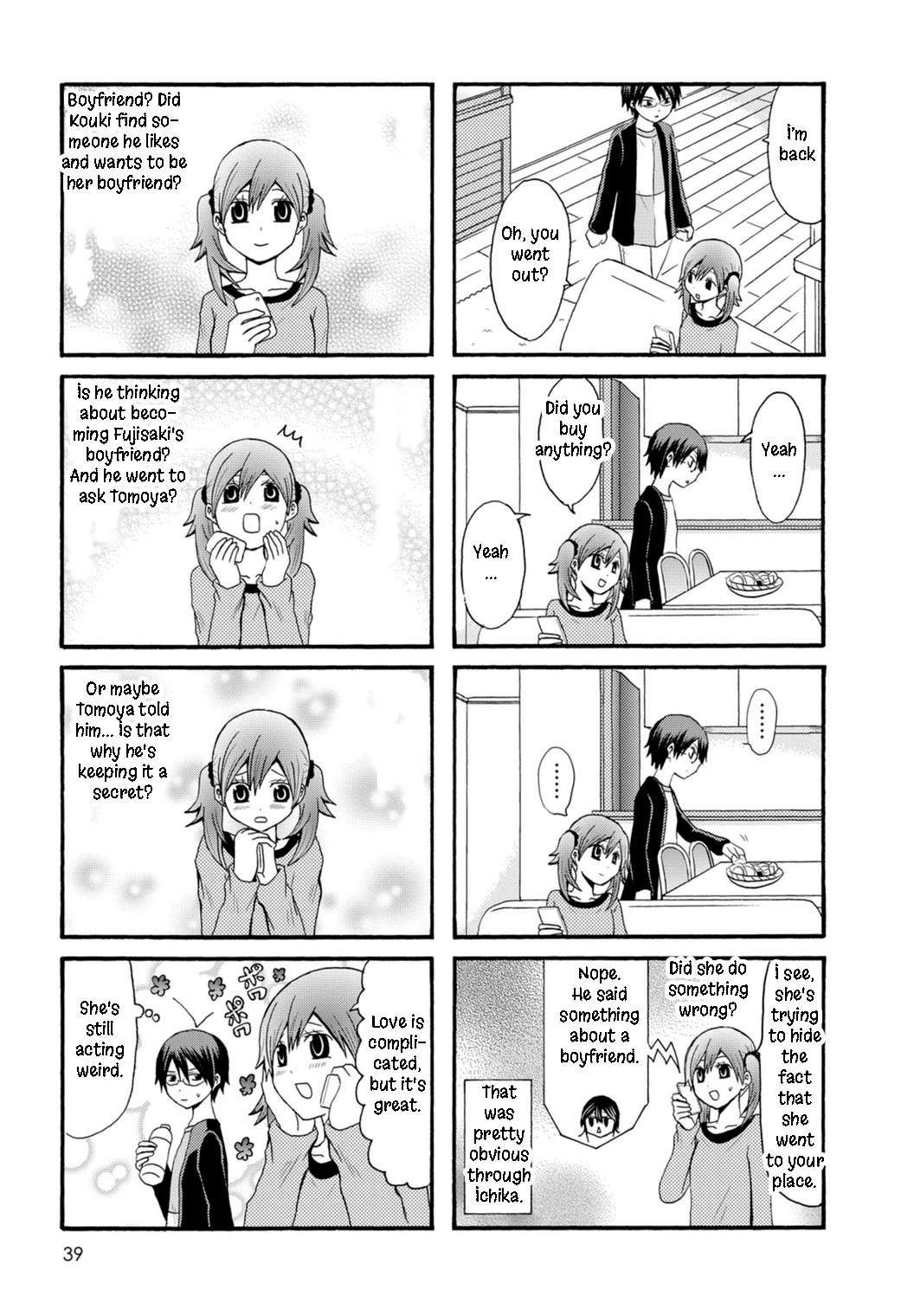 Onee-chan ga Kita Chapter 77 page 7 - Chapter 77