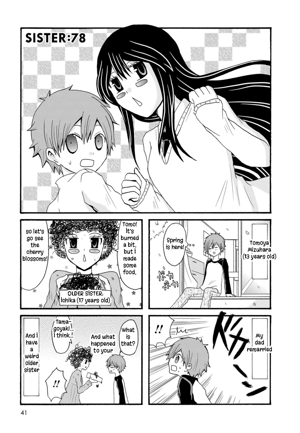 Onee-chan ga Kita Chapter 78 page 1 - Chapter 78