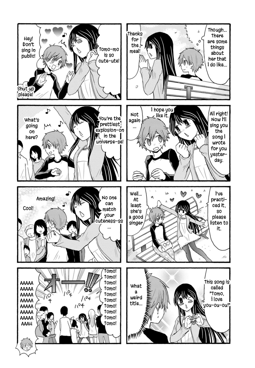Onee-chan ga Kita Chapter 78 page 3 - Chapter 78