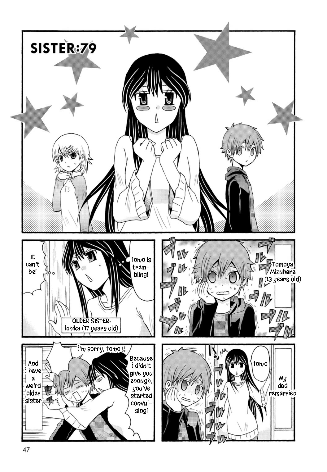 Onee-chan ga Kita Chapter 79 page 1 - Chapter 79