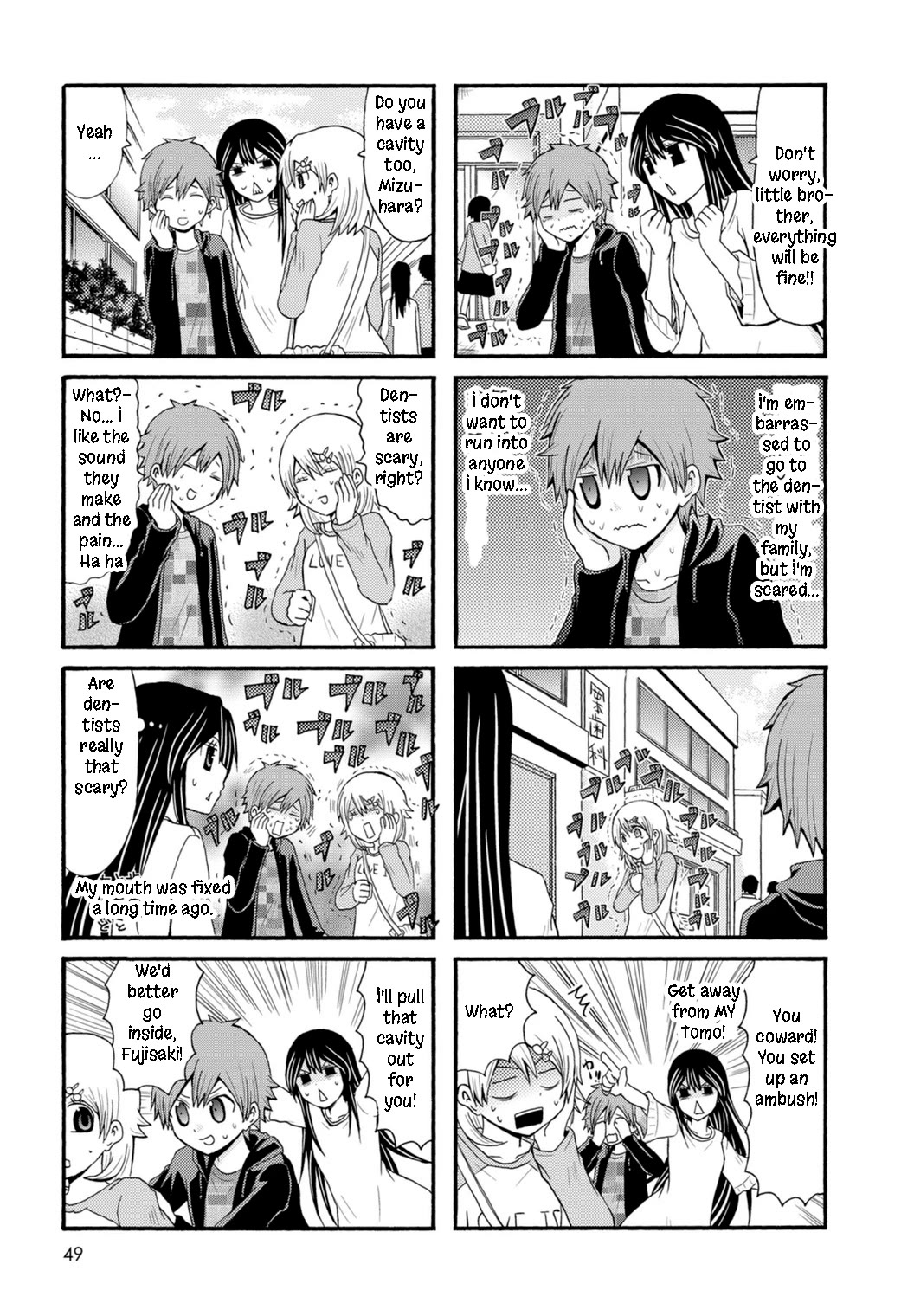 Onee-chan ga Kita Chapter 79 page 3 - Chapter 79