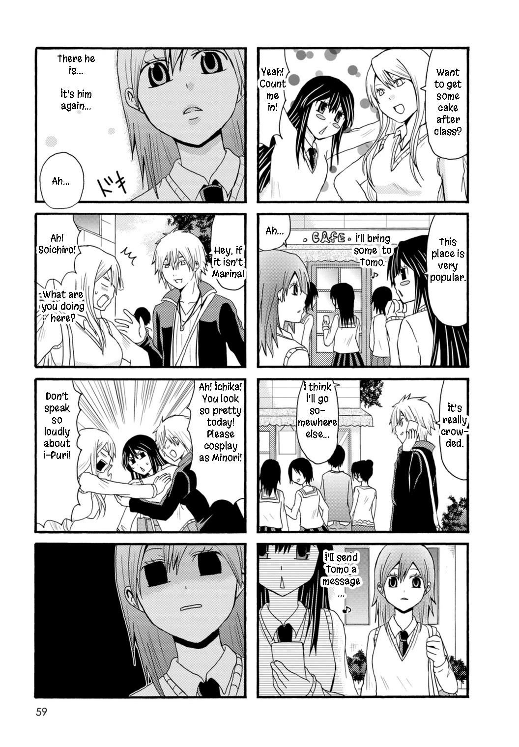 Onee-chan ga Kita Chapter 80 page 7 - Chapter 80