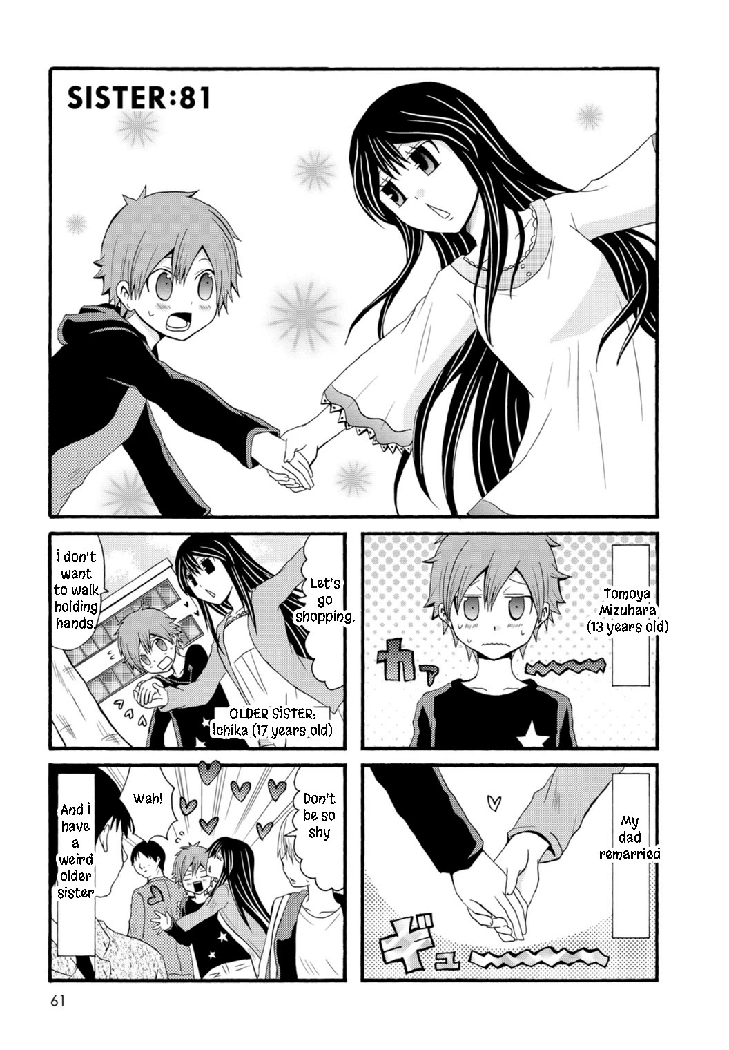 Onee-chan ga Kita Chapter 81 page 1 - Chapter 81