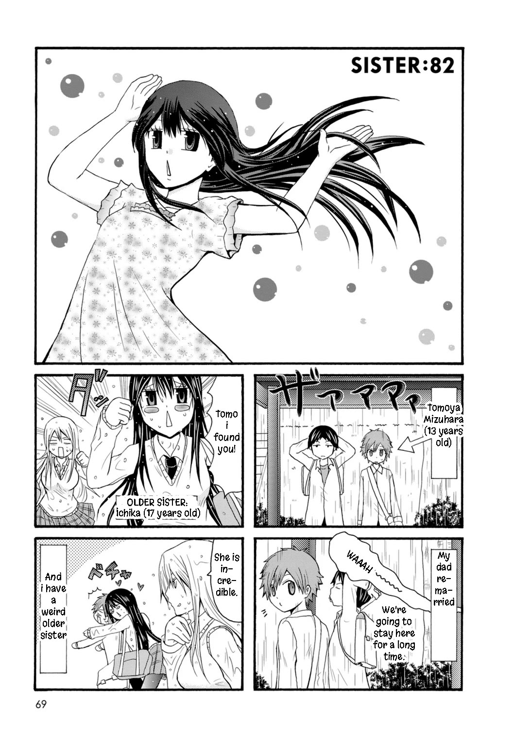 Onee-chan ga Kita Chapter 82 page 1 - Chapter 82