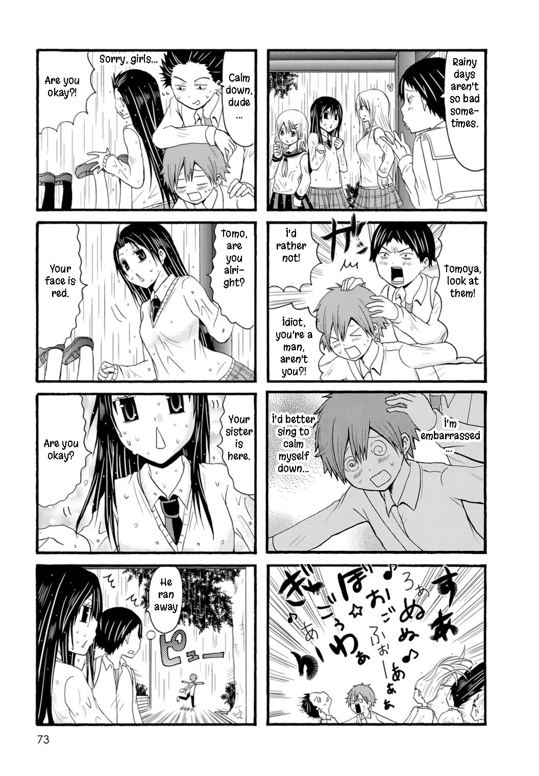 Onee-chan ga Kita Chapter 82 page 5 - Chapter 82