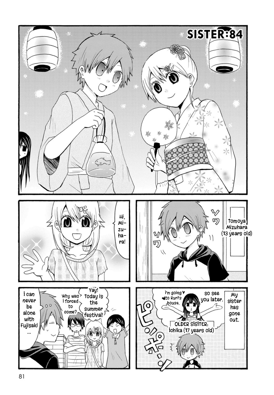 Onee-chan ga Kita Chapter 84 page 1 - Chapter 84