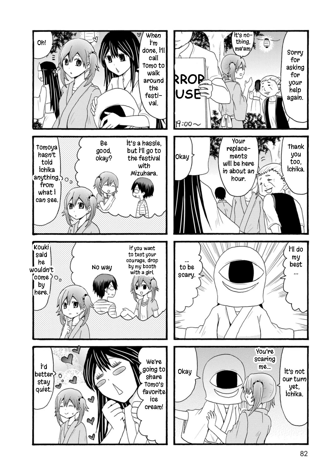 Onee-chan ga Kita Chapter 84 page 2 - Chapter 84