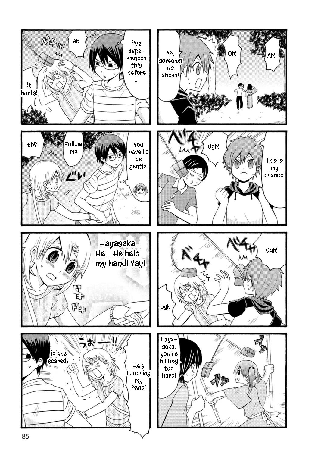 Onee-chan ga Kita Chapter 84 page 5 - Chapter 84